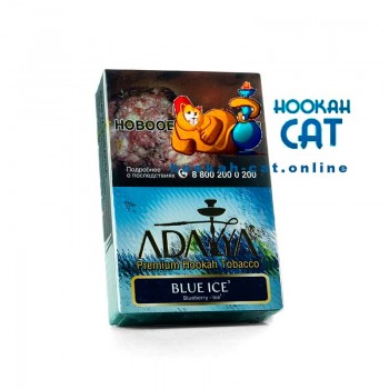 Табак для кальяна Adalya Blue Ice (Адалия Ледяная Черника) 50г Акцизный - фото 1
